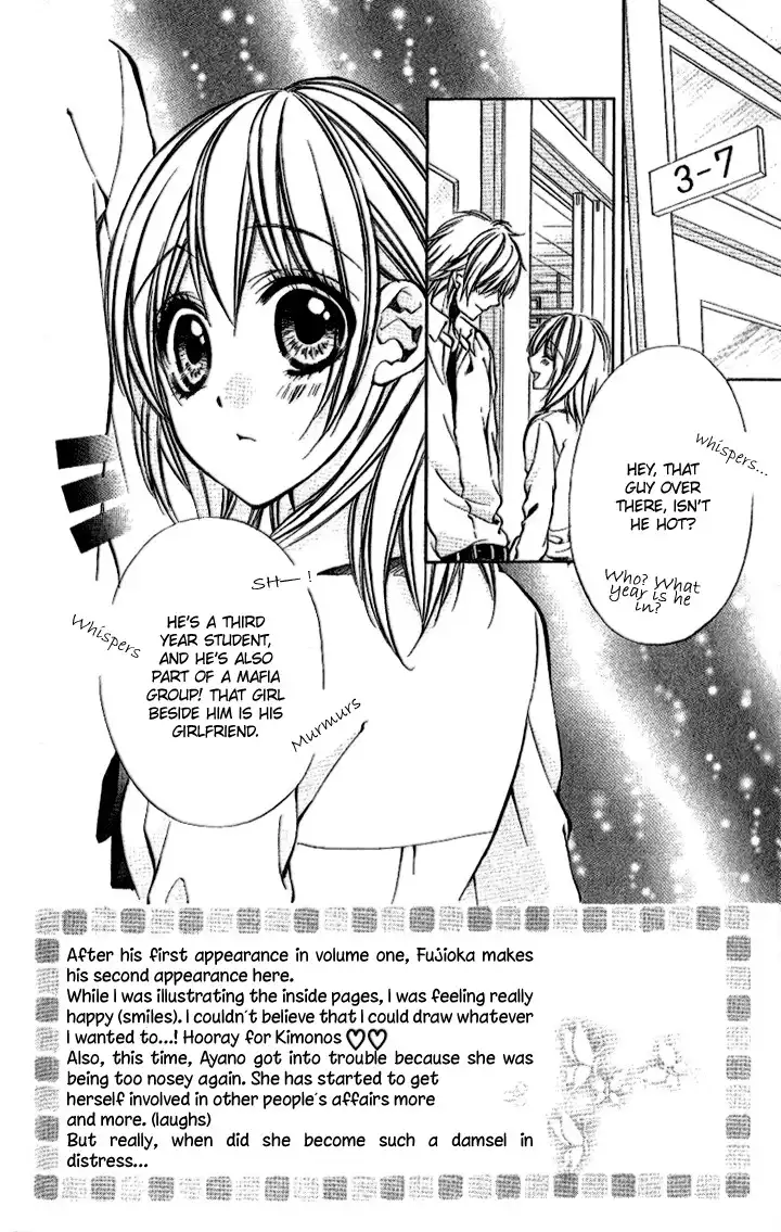 Iinchou no Himegoto Chapter 7 4